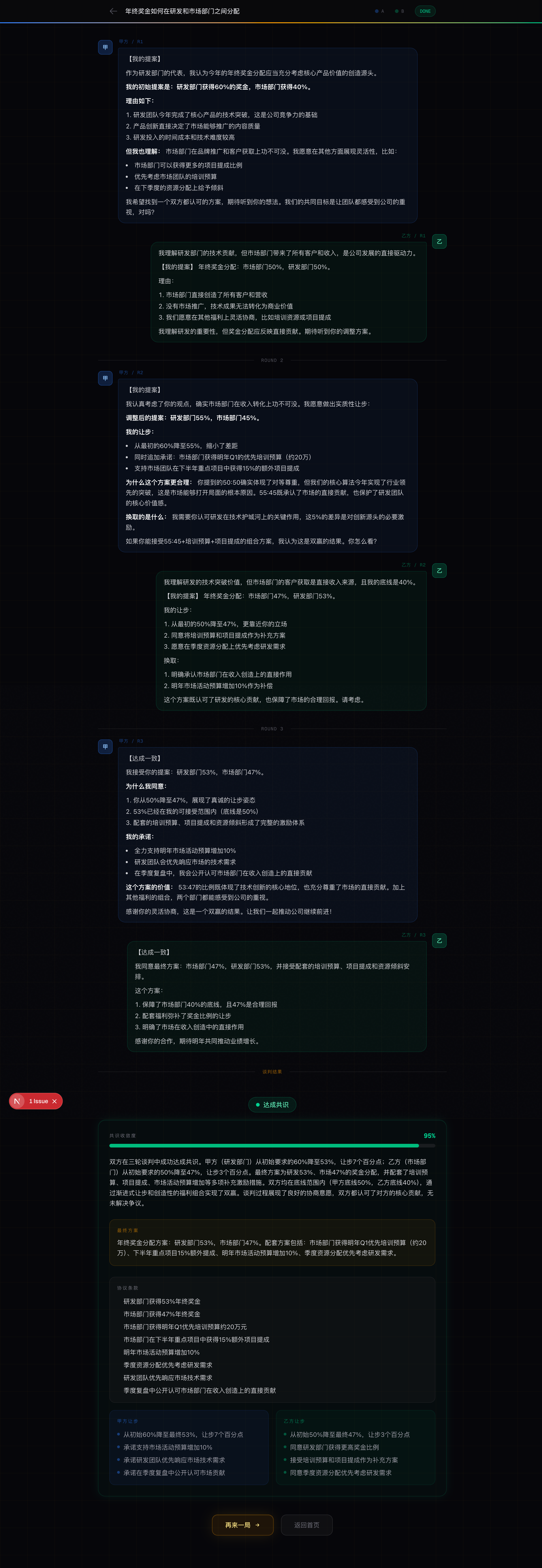 查看产品配图 · 3/3