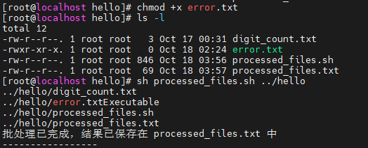 image-20251018185932433