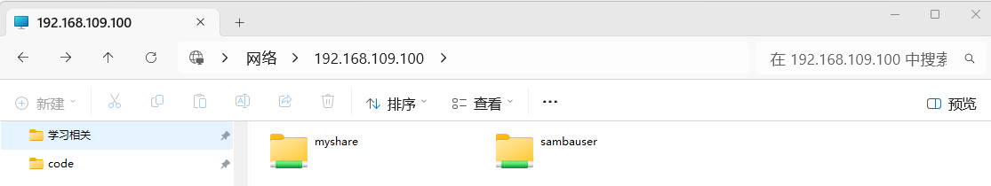 image-20251019163353891