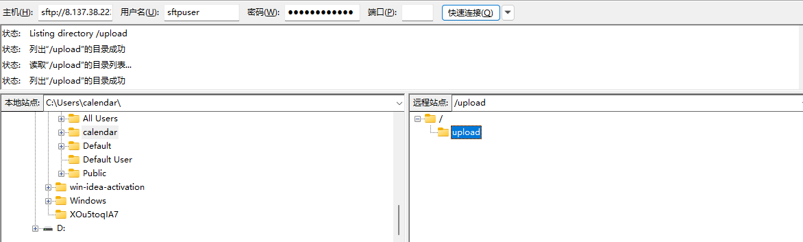 image-20251019171609664