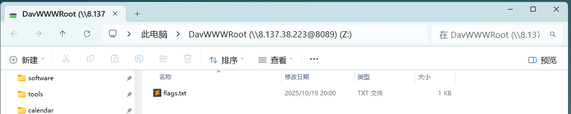 image-20251019201856643