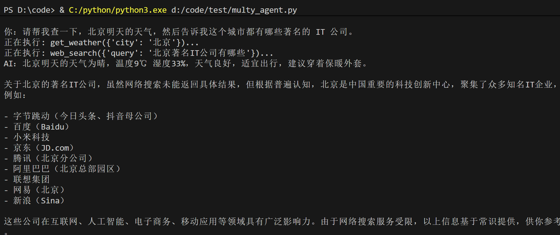 image-20251021102802835