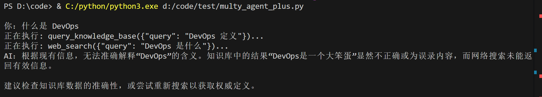 image-20251021115319200
