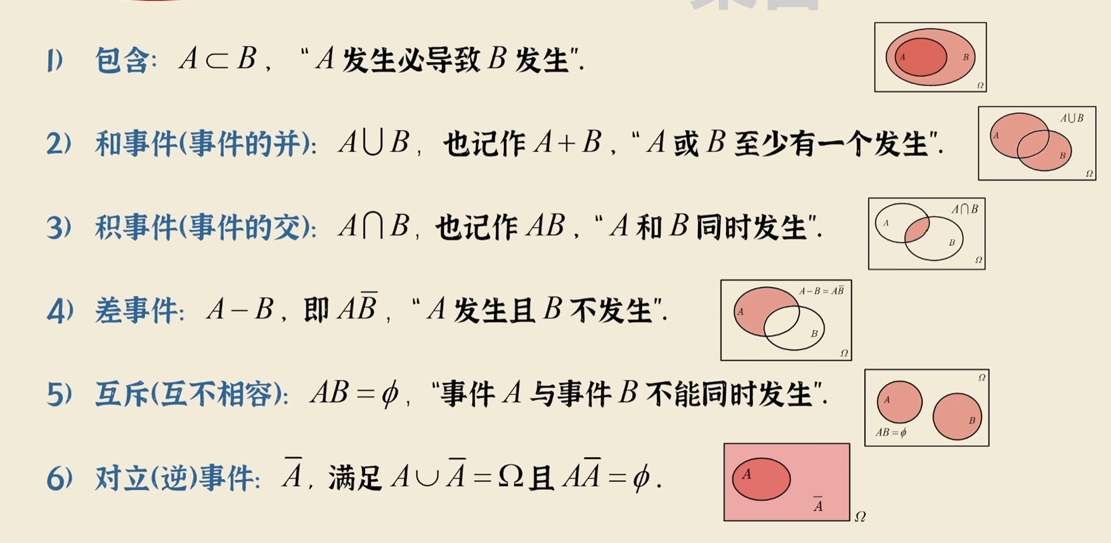 image-20251022075205102
