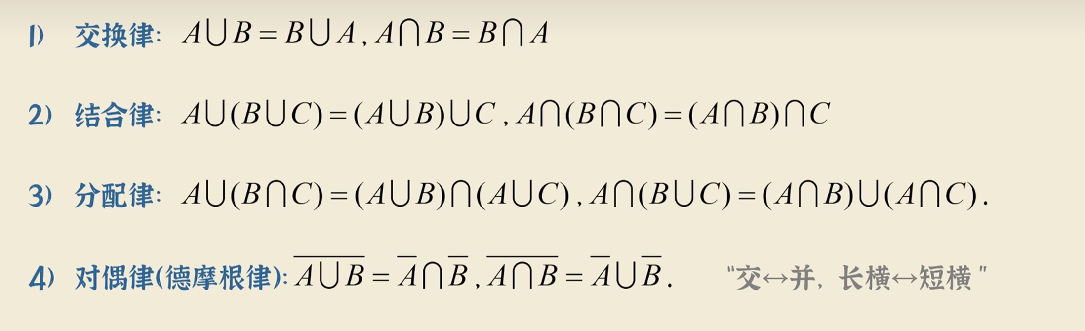 image-20251022075254990