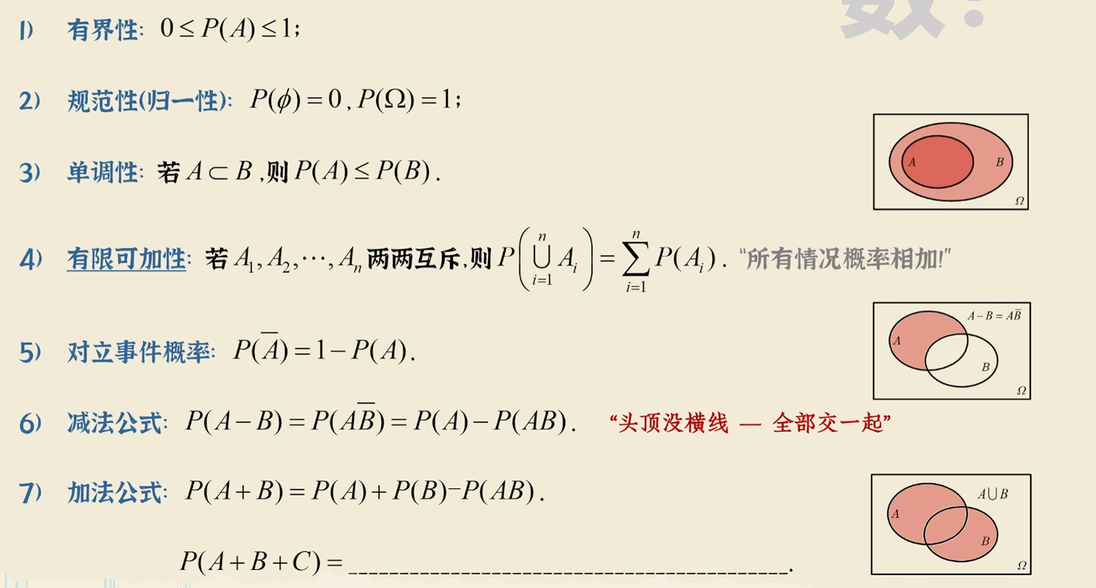 image-20251022075336338