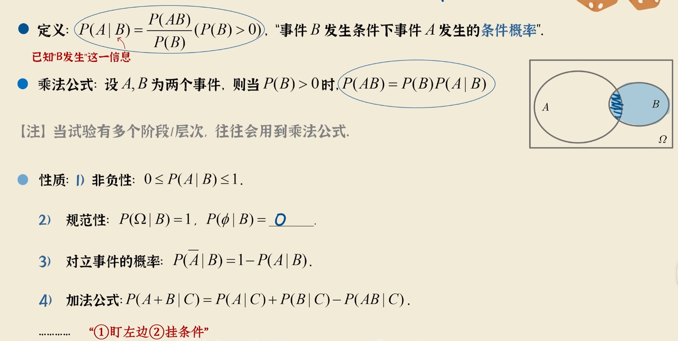 image-20251022080612196