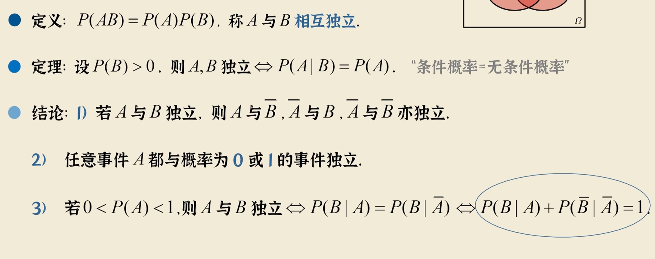 image-20251022080750938