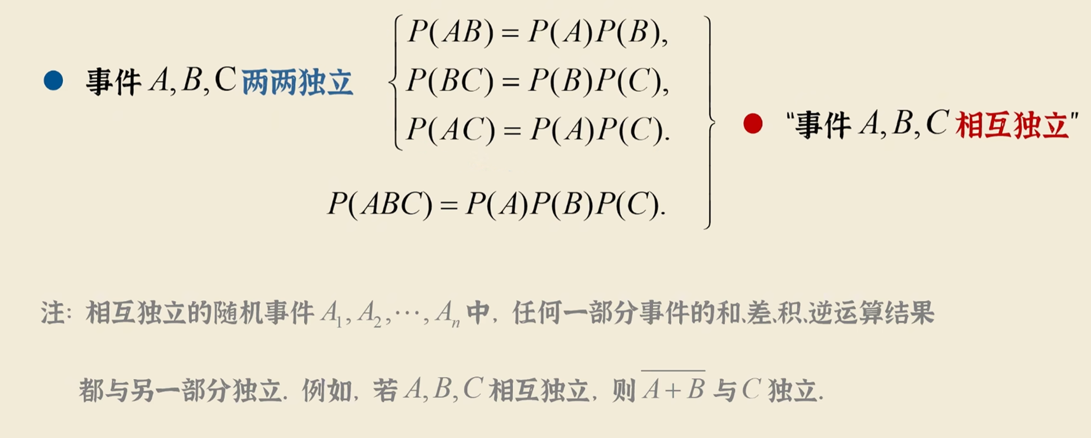 image-20251022080829872