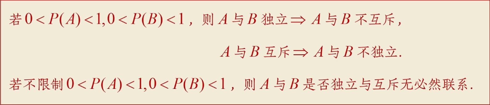 image-20251022080945953