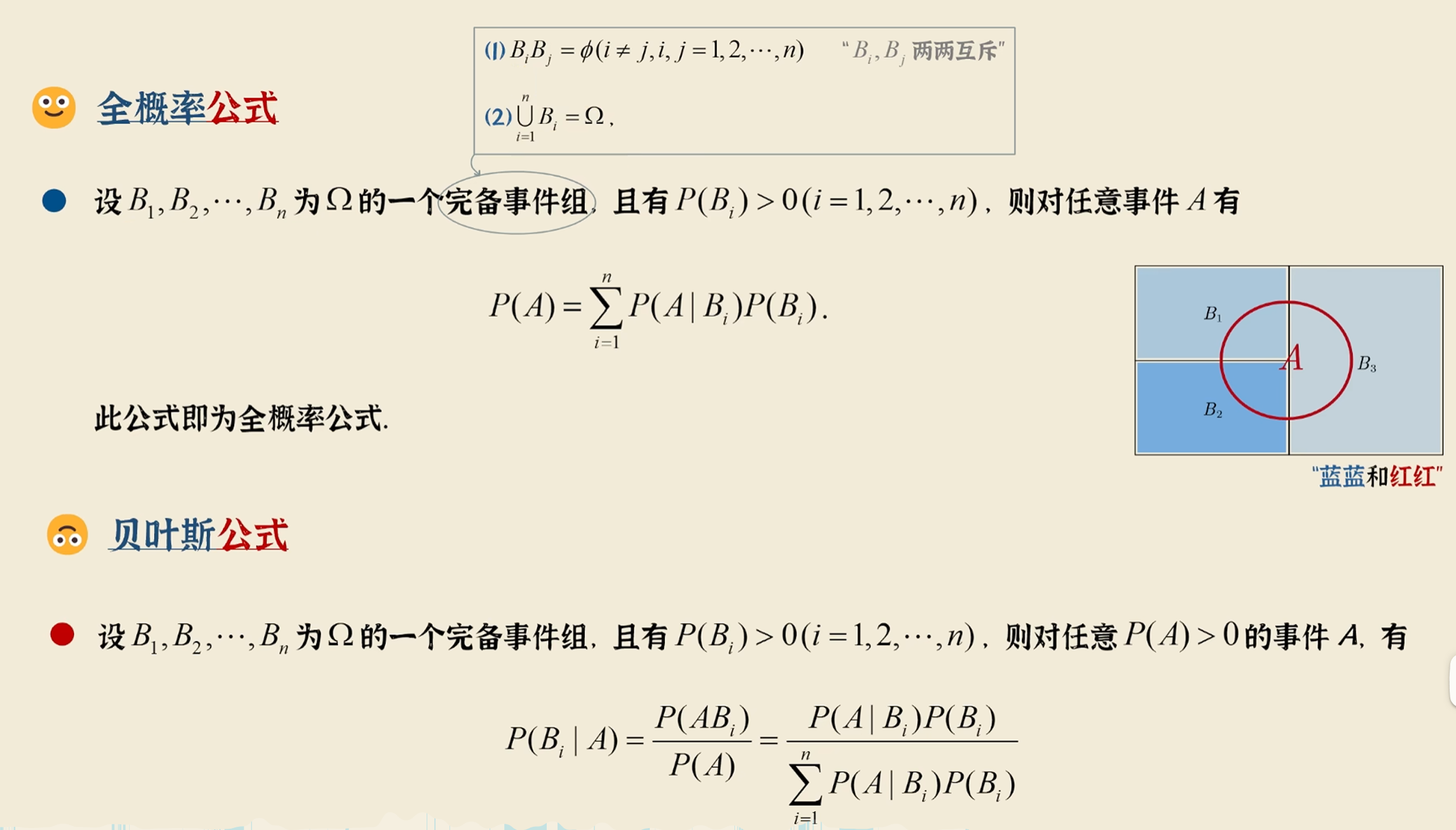 image-20251022081025058
