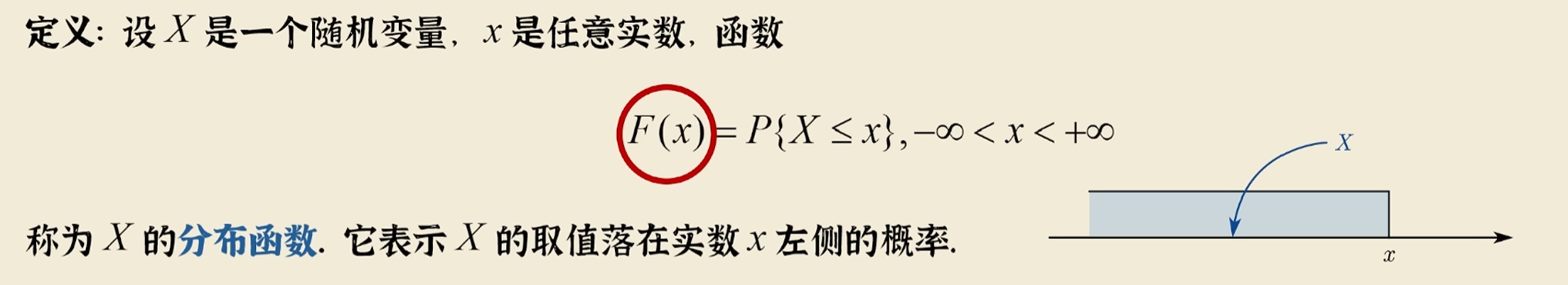 image-20251022081325900