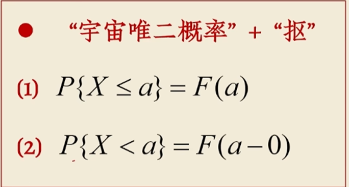 image-20251022081425038