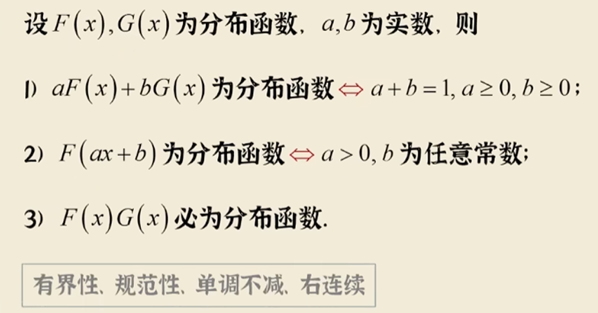 image-20251022081839150