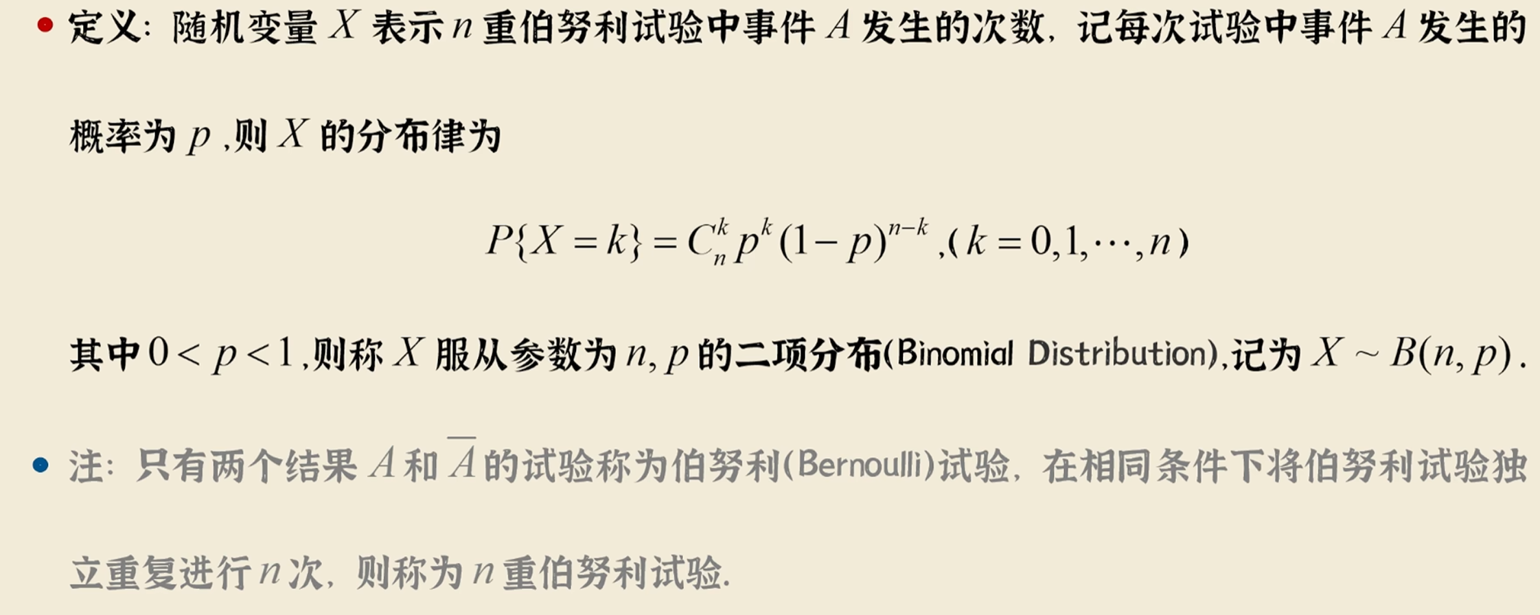 image-20251022082320081