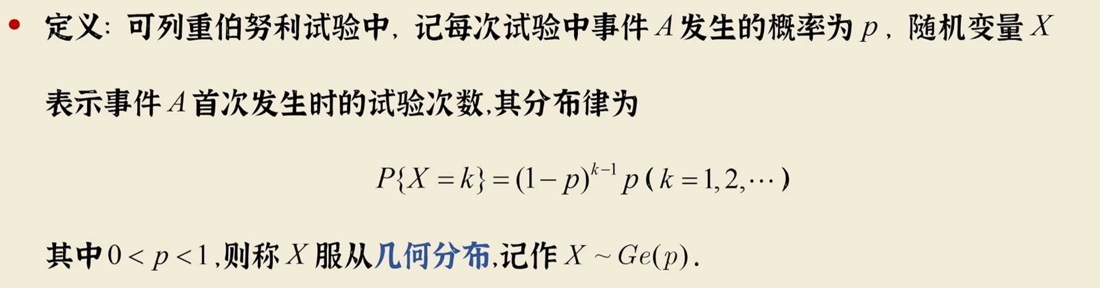 image-20251022082634533