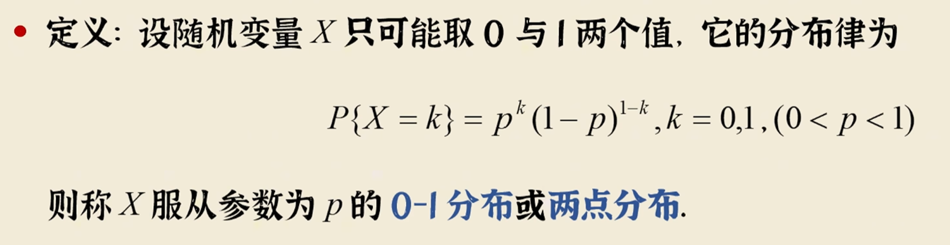 image-20251022082836415
