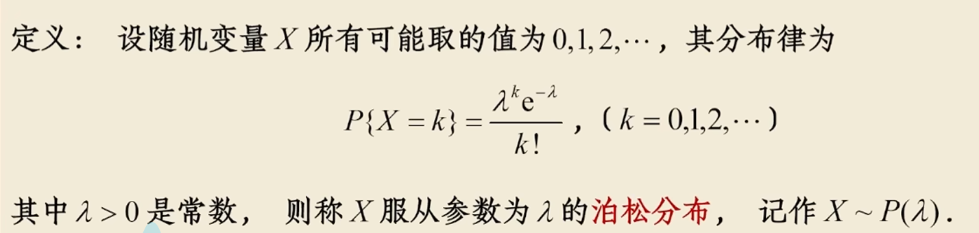 image-20251022084237766