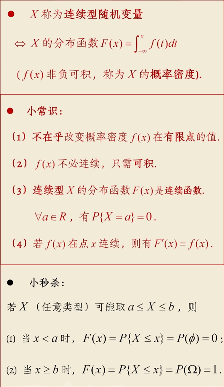 image-20251022085101165