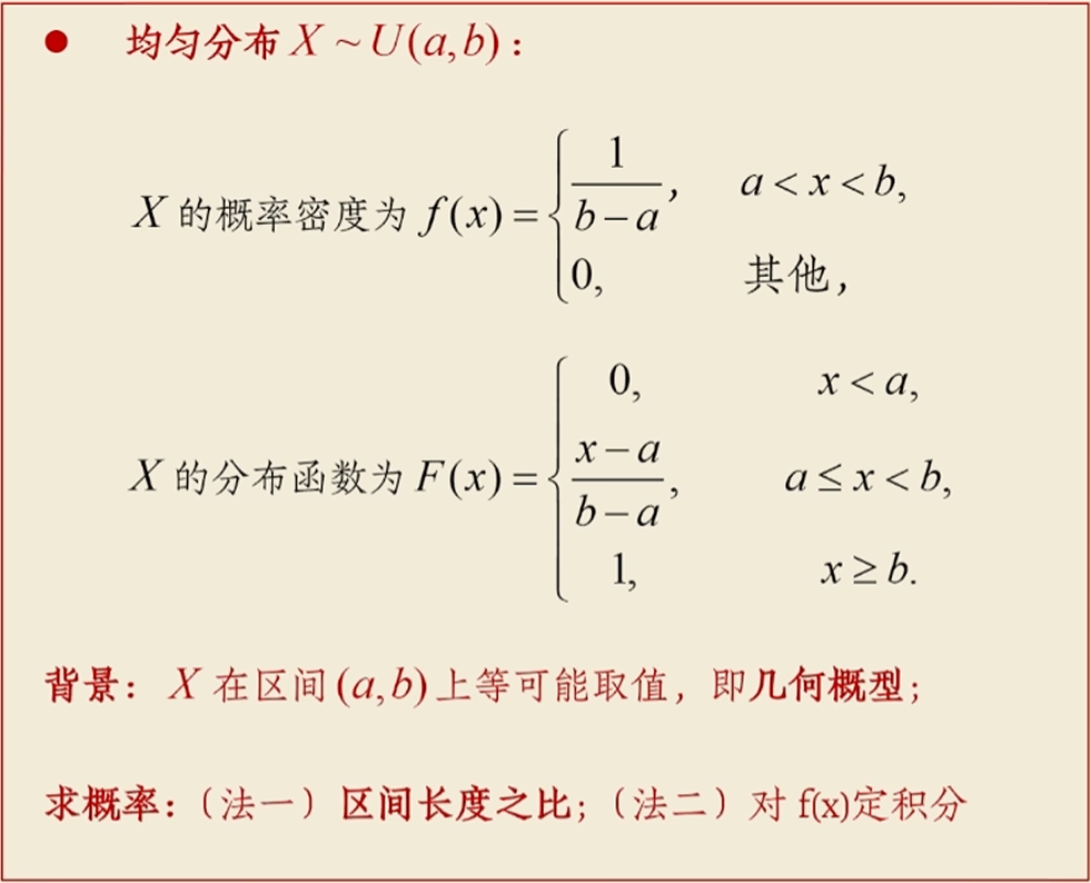 image-20251022085829523
