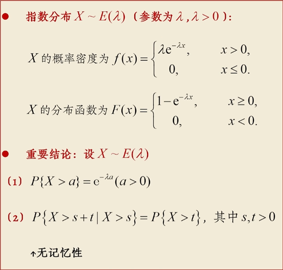 image-20251022085945280