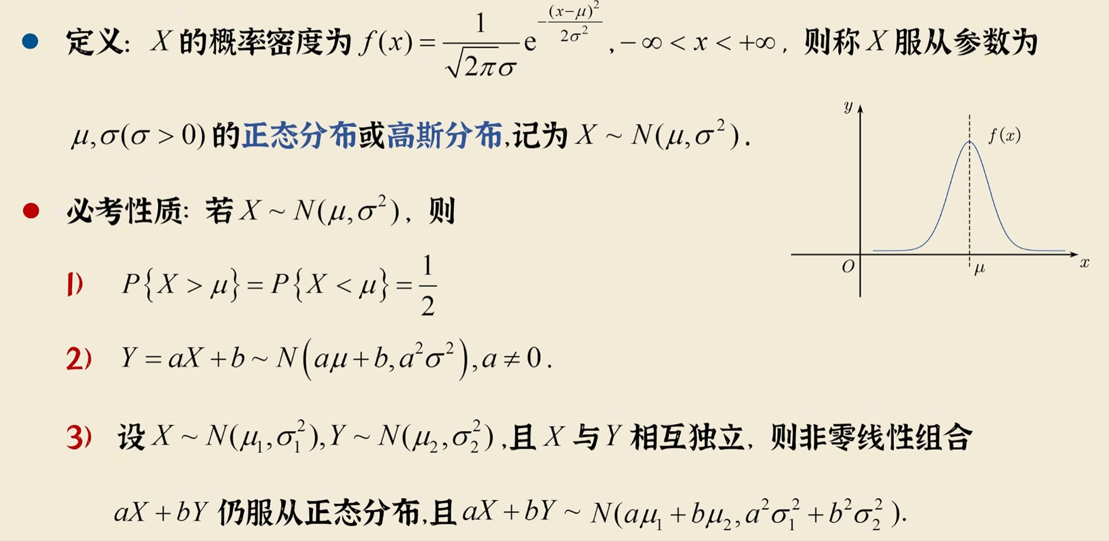 image-20251022090654026