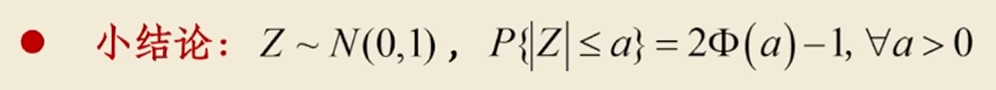 image-20251022091554558