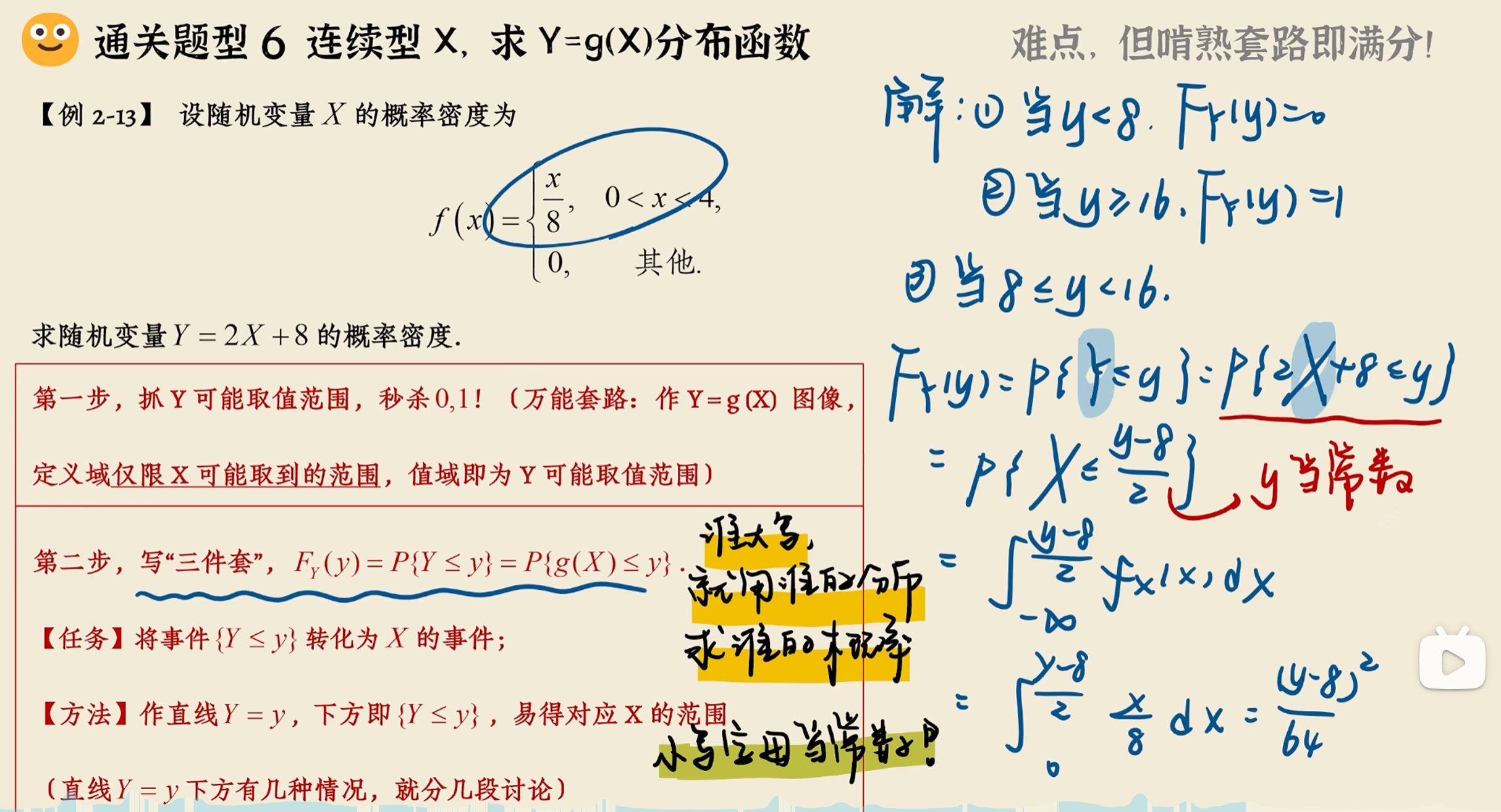 image-20251022092554592