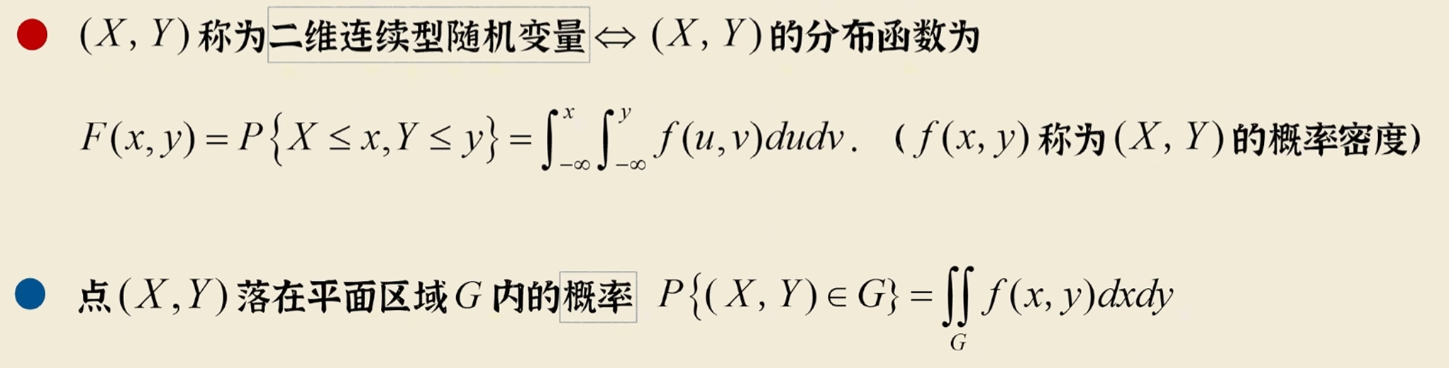image-20251022094731080