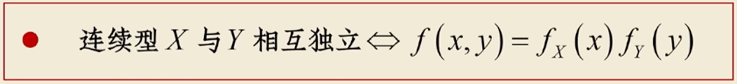 image-20251022095256614