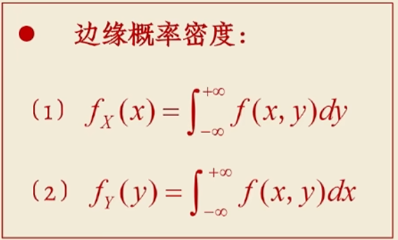 image-20251022095512292