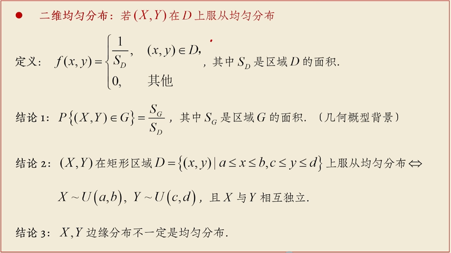 image-20251022100325862
