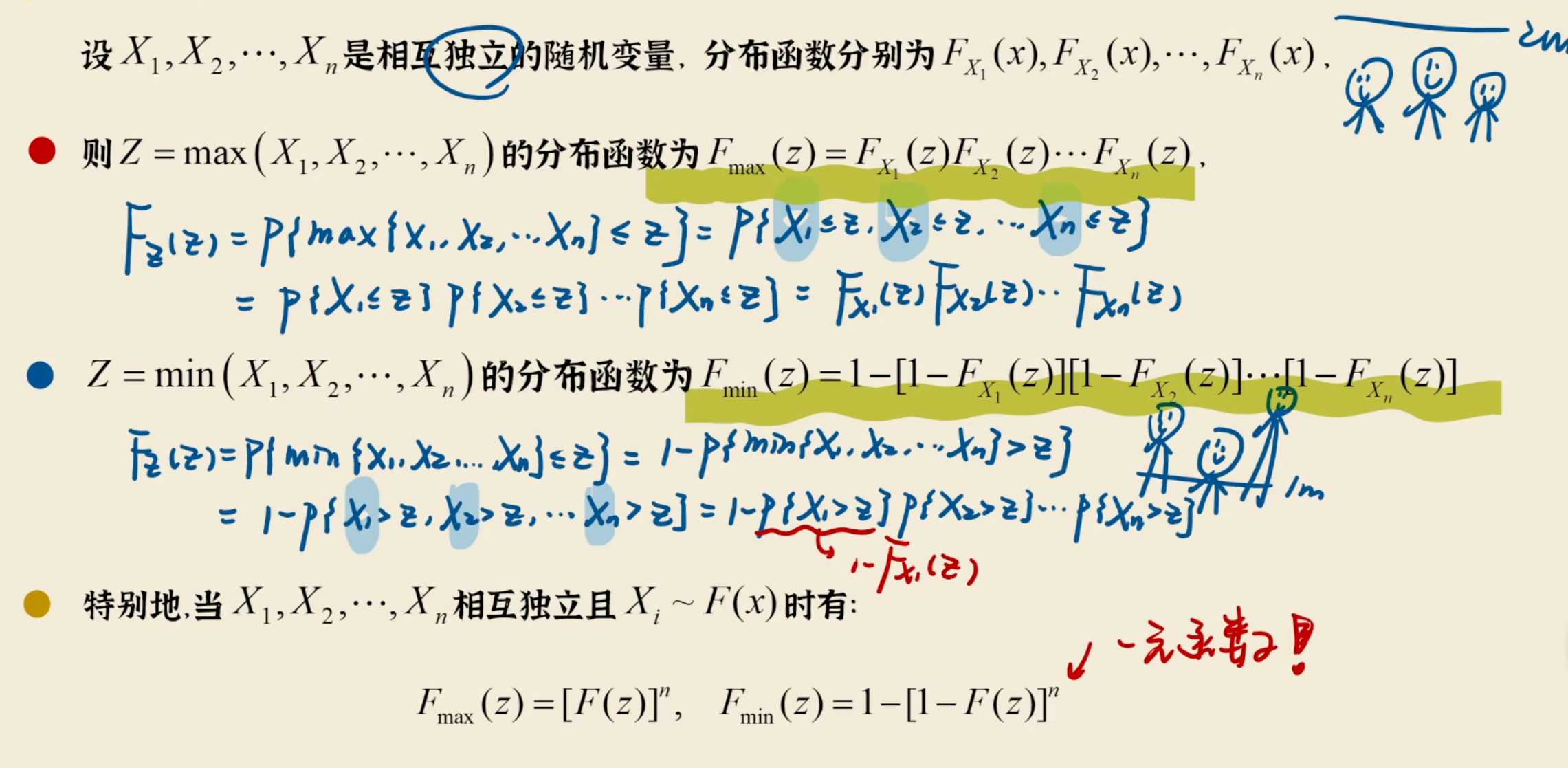image-20251022102611138