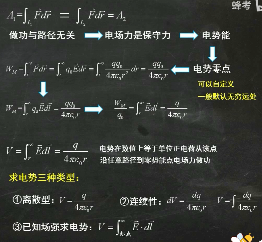 image-20251022171535545