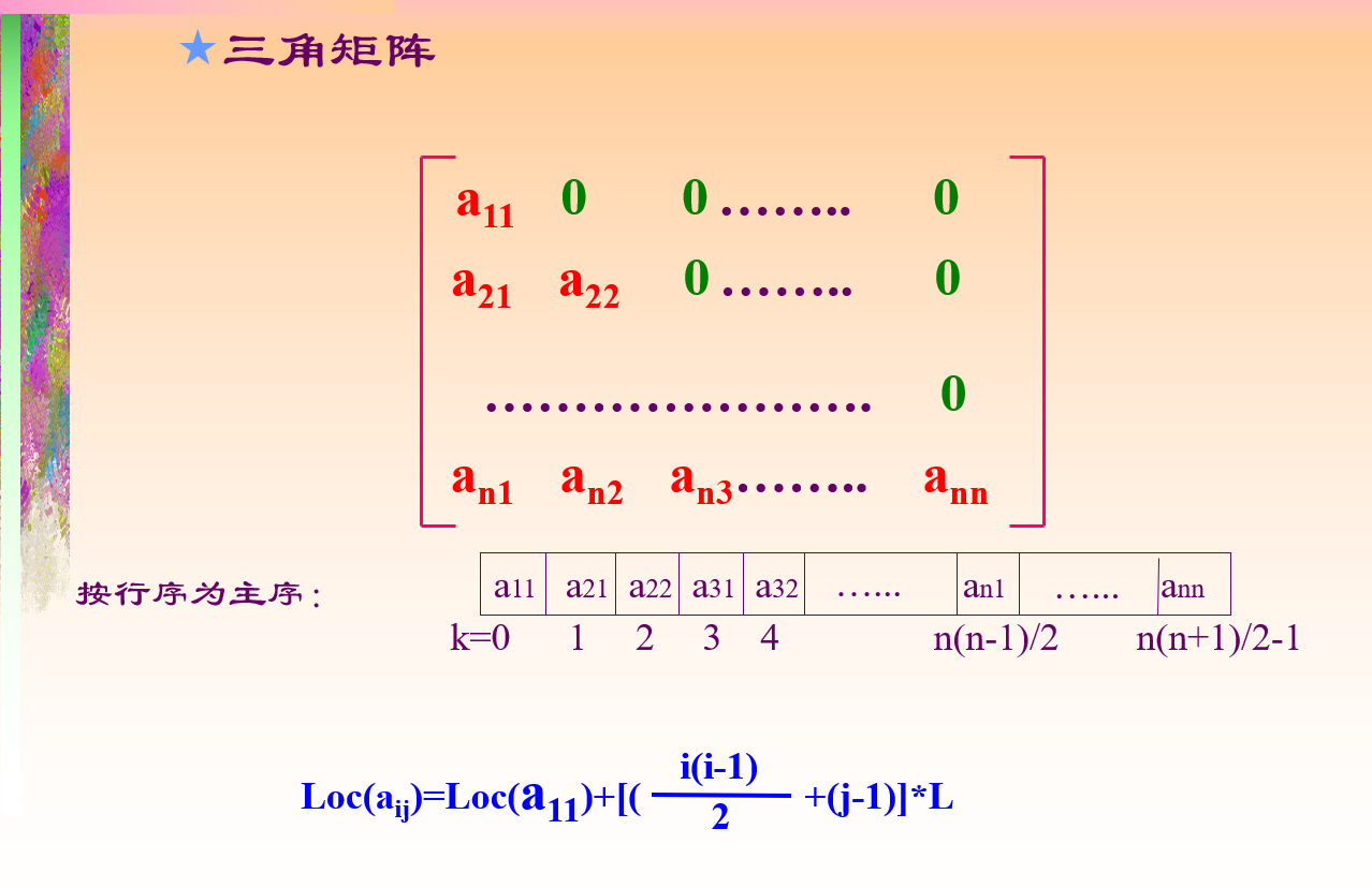 image-20251025143824138