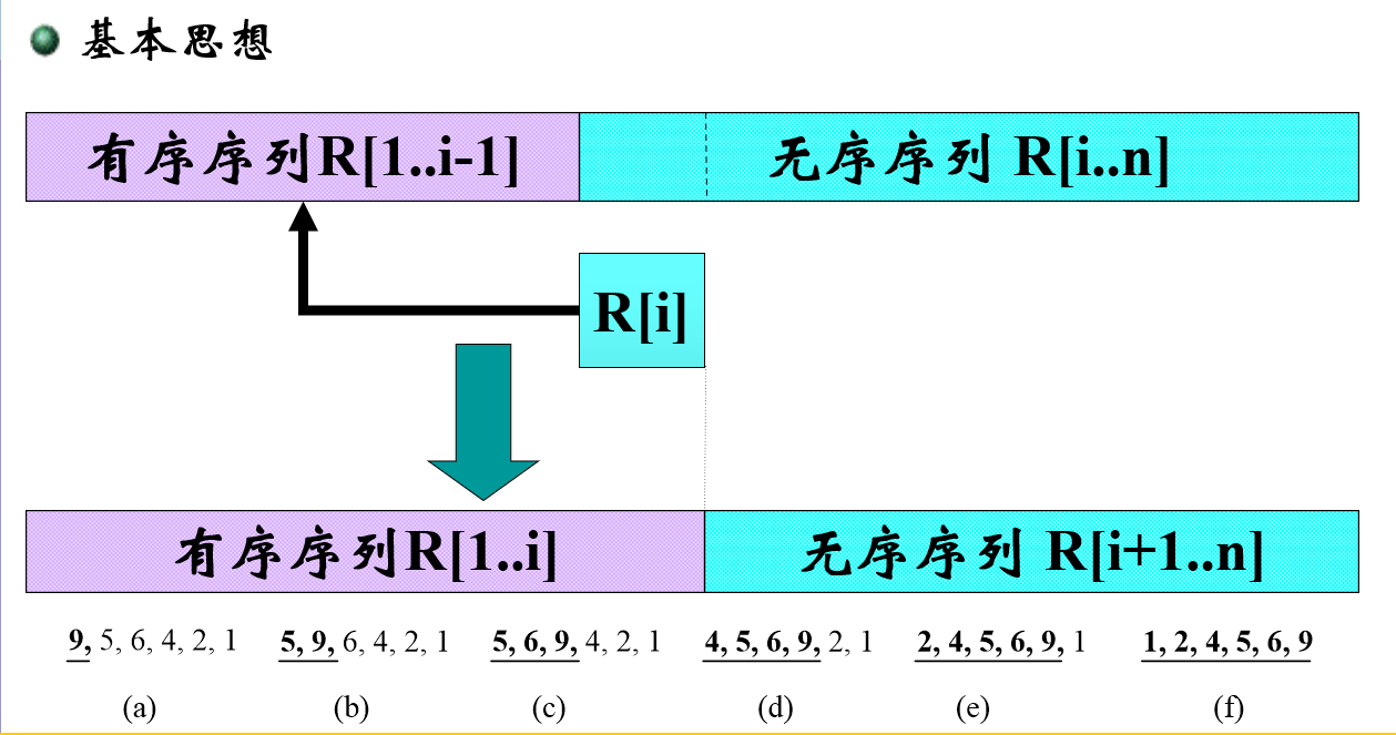 image-20251025154450647
