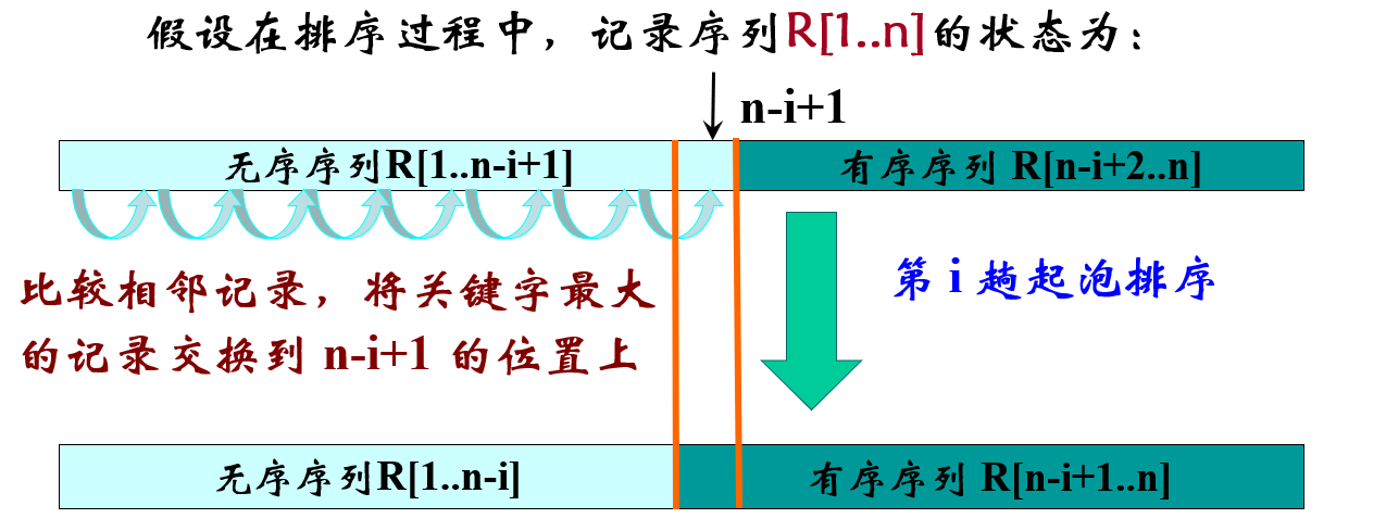 image-20251025160526177