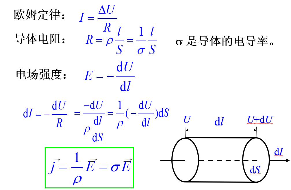 image-20251028095359037