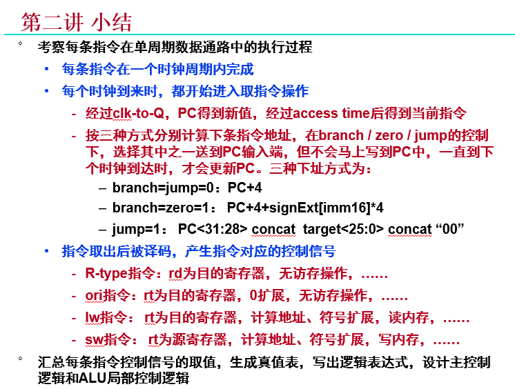 image-20251107084401880