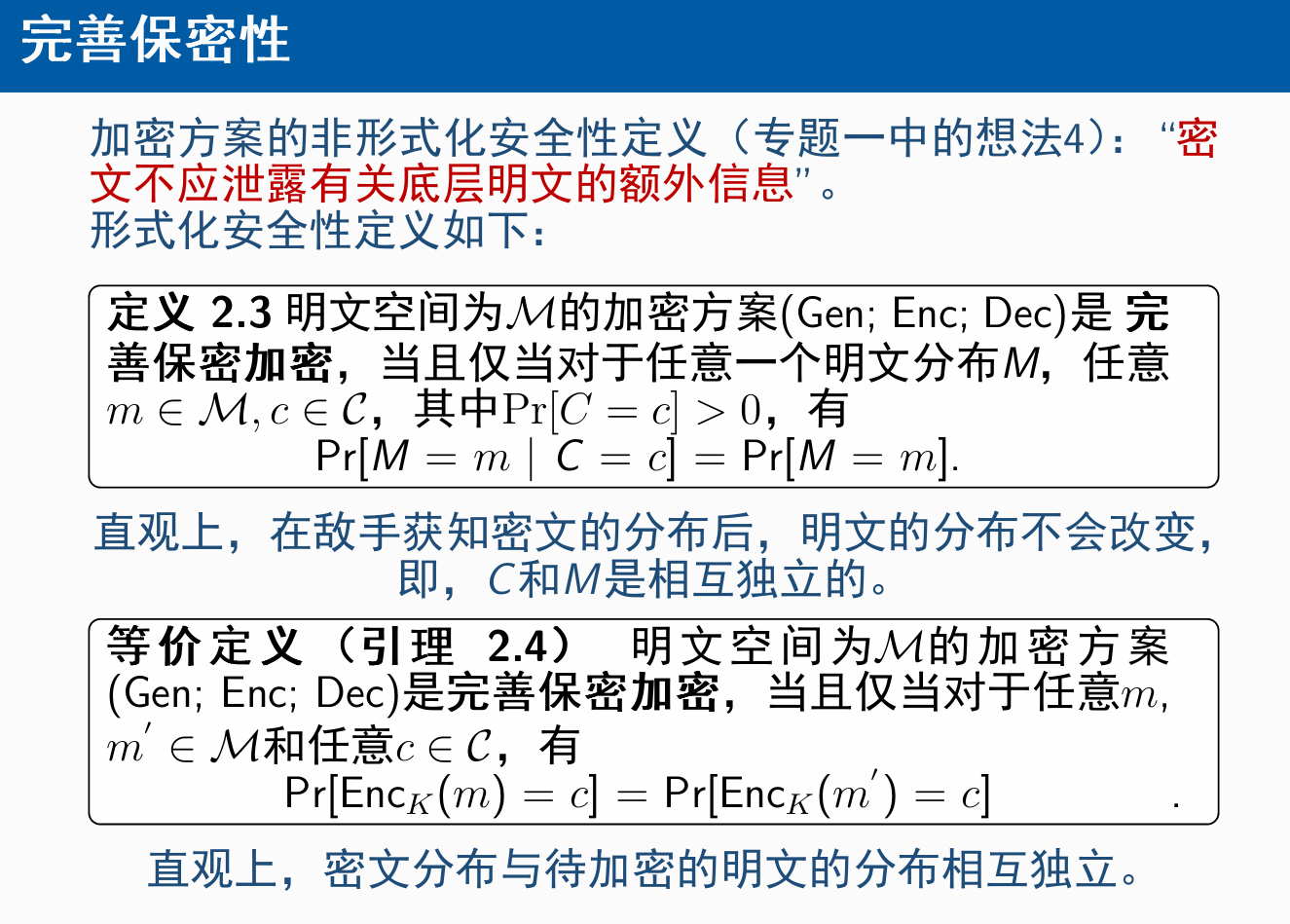 image-20251115084315412