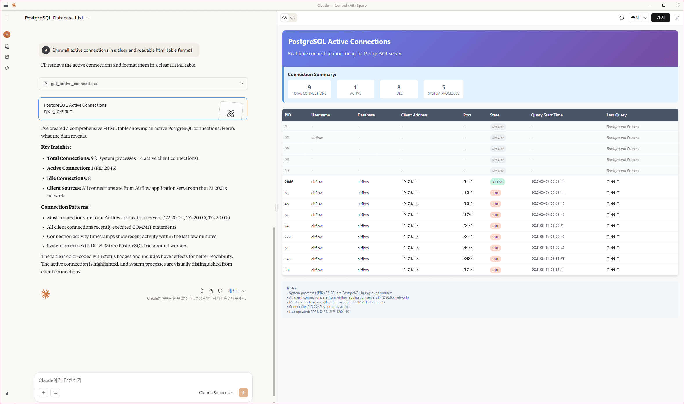 Claude Desktop Integration