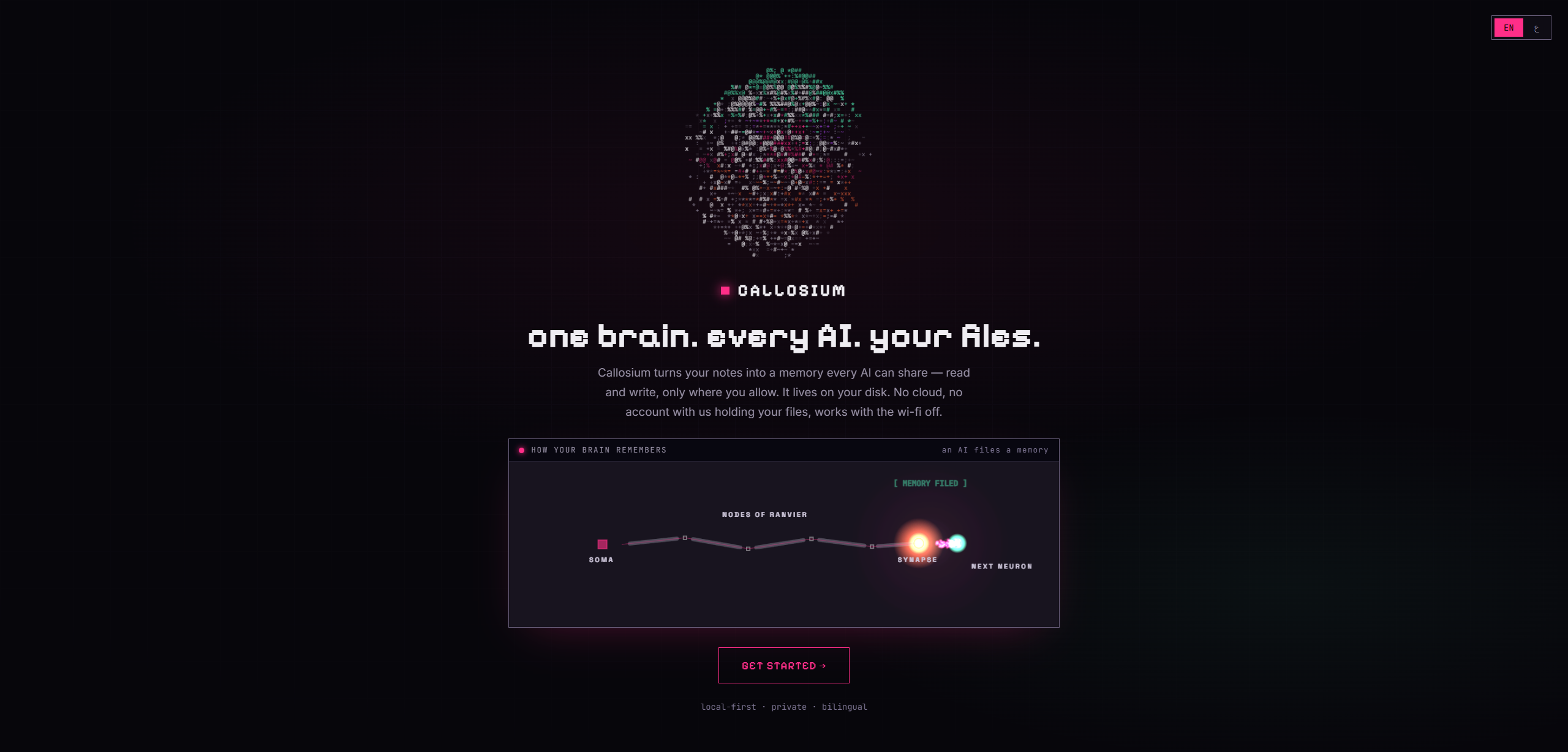 Callosium welcome screen