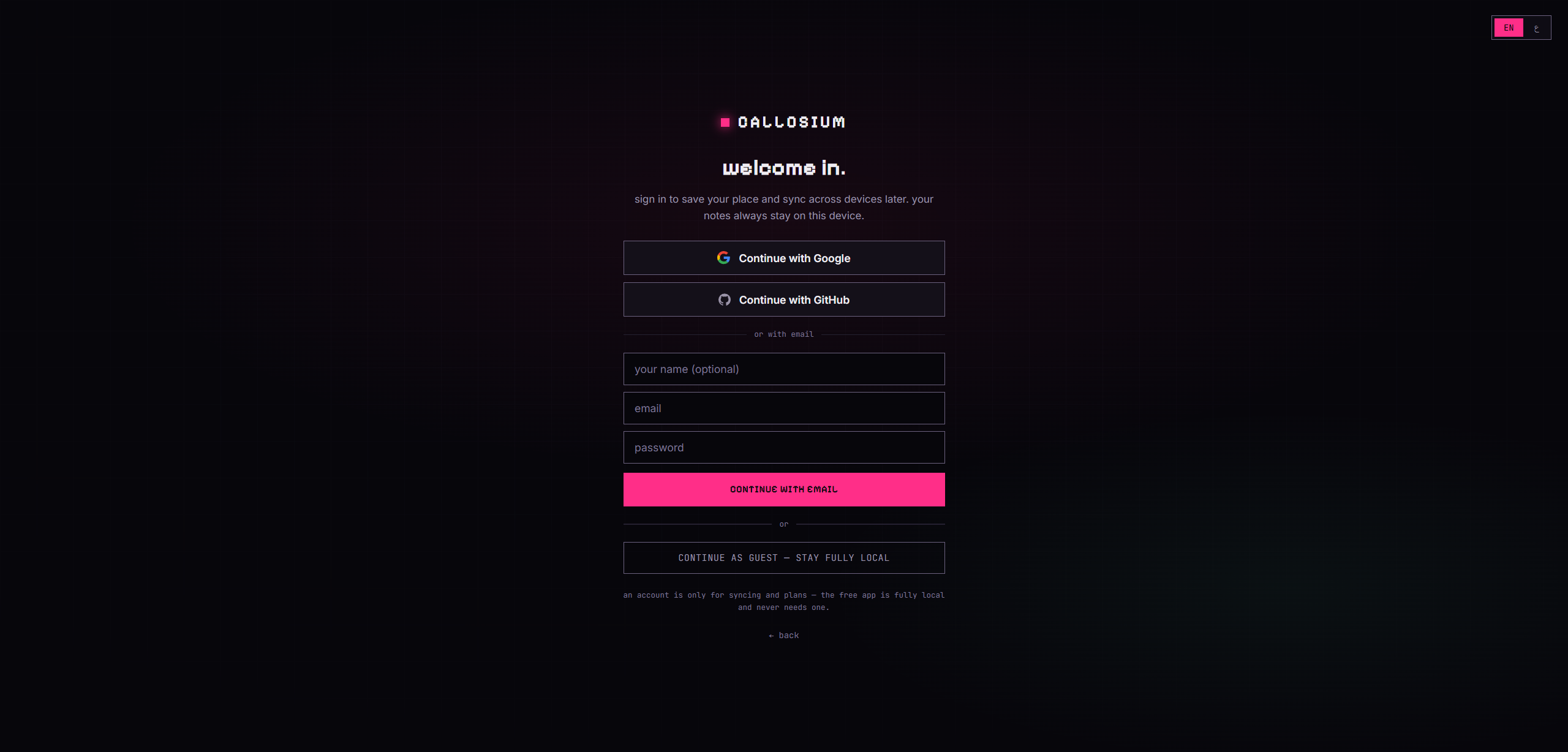 Sign-up screen