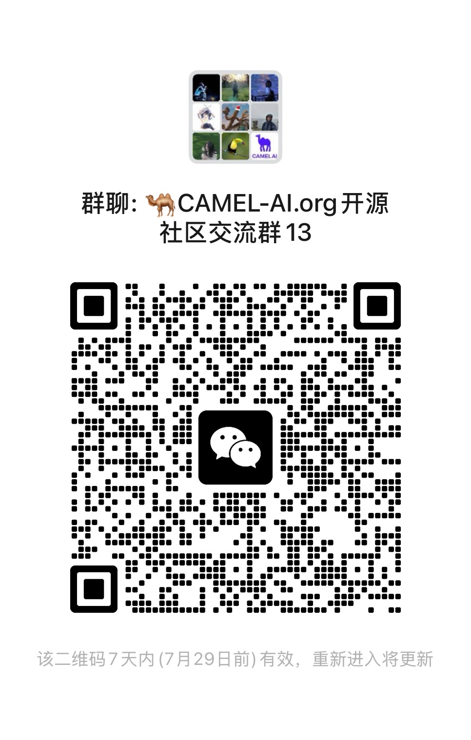 WeChat QR Code