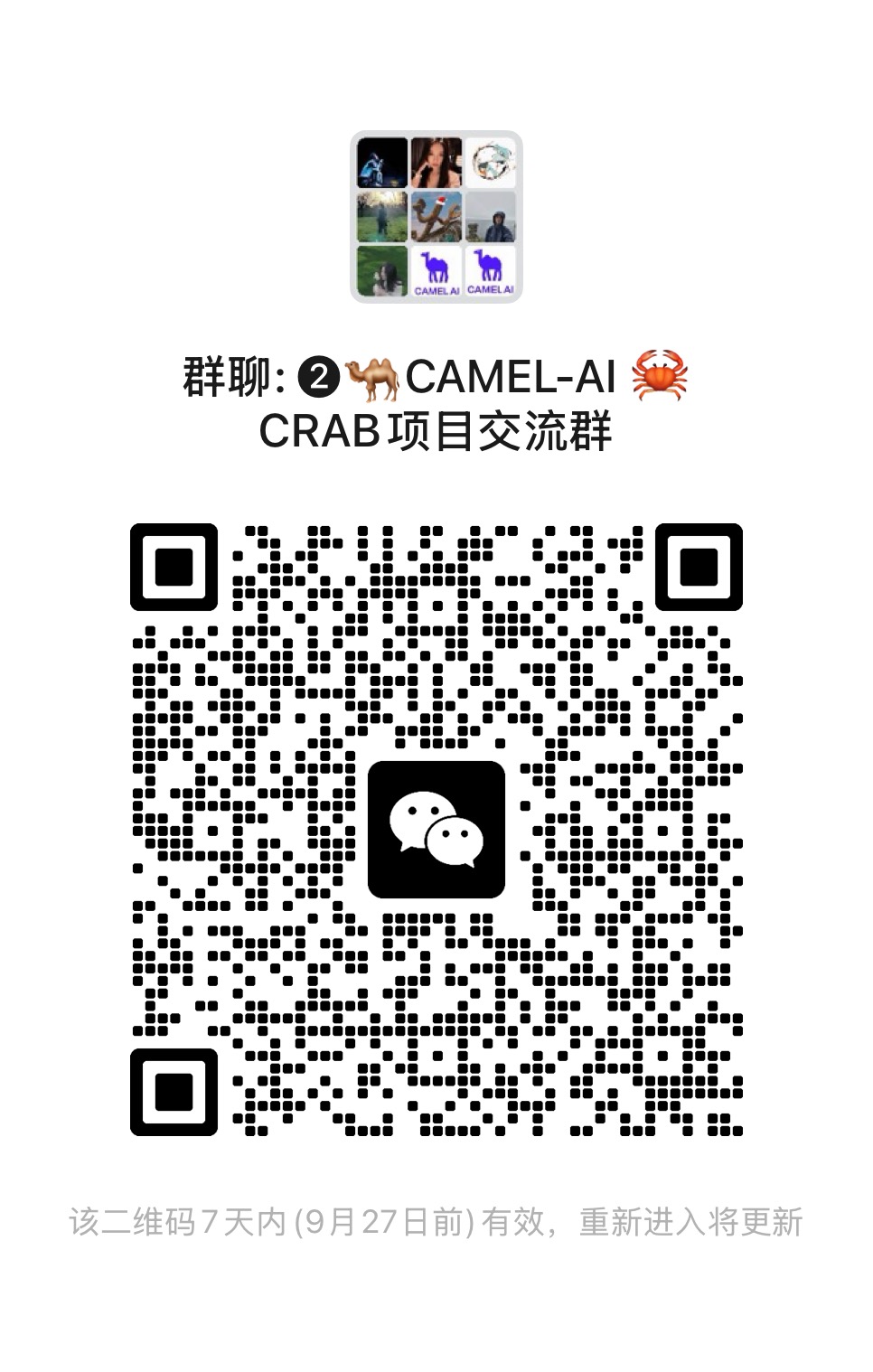 WeChat QR Code