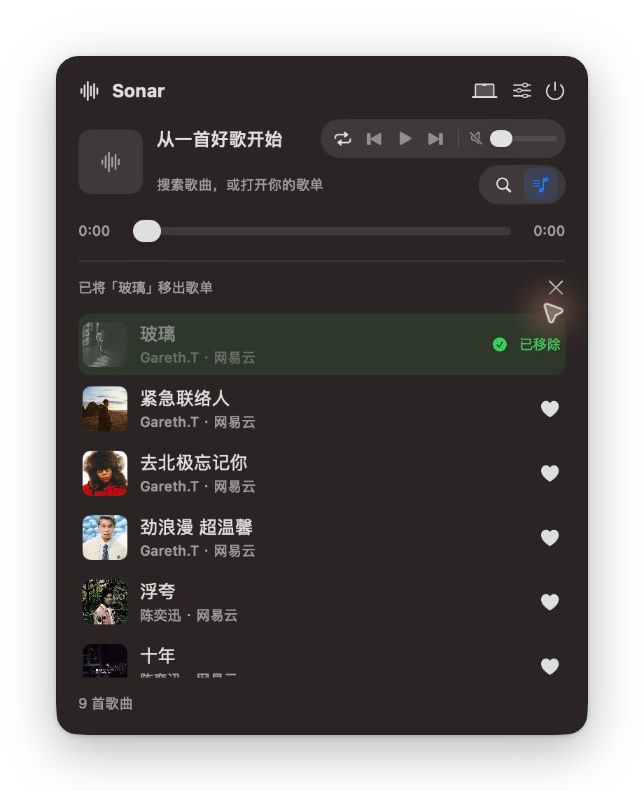Sonar screenshot 4