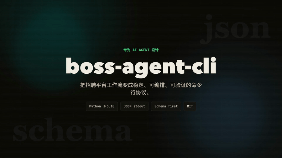 boss-agent-cli screenshot