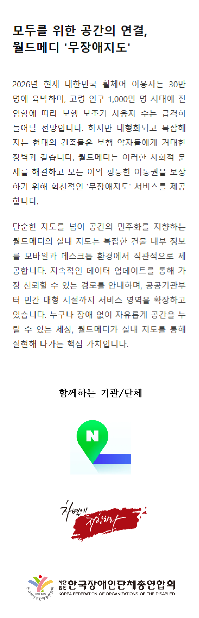 회사 소개