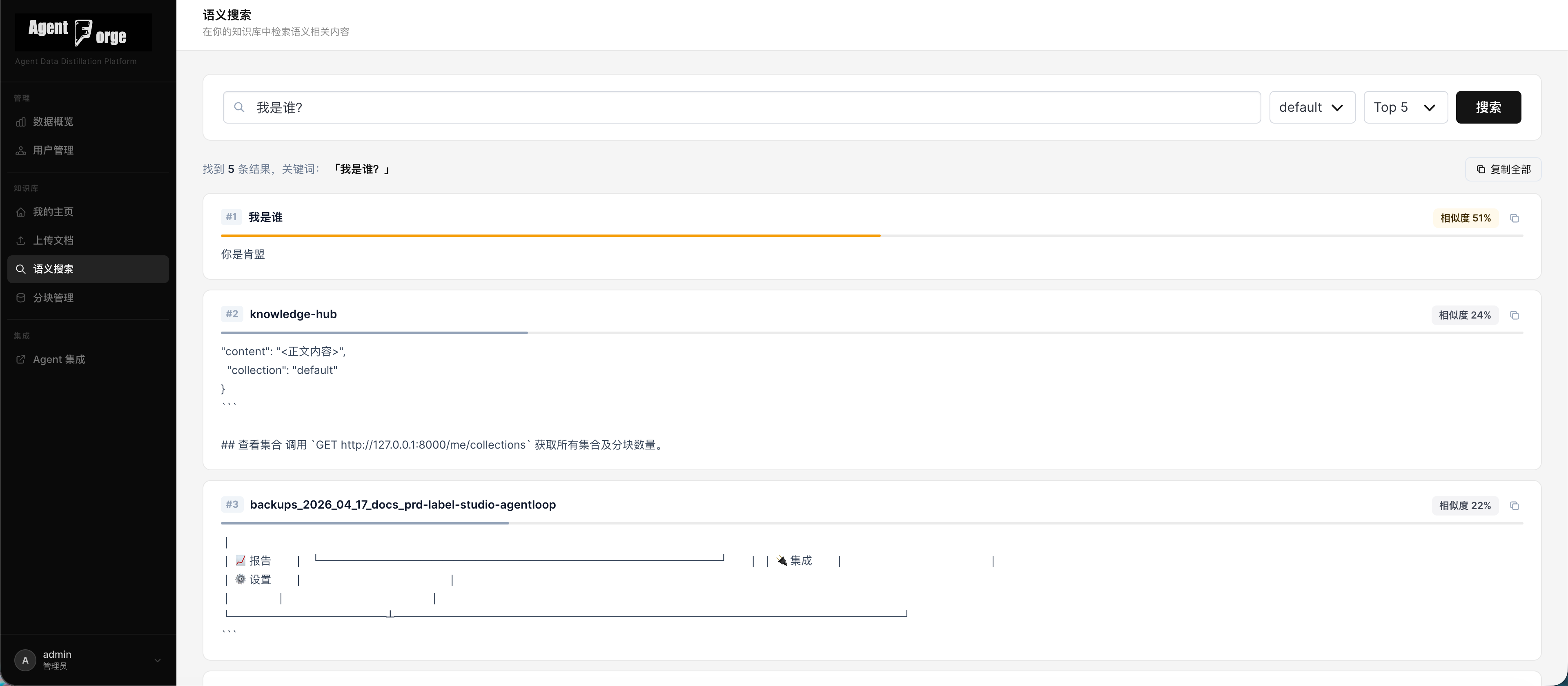 Semantic Search