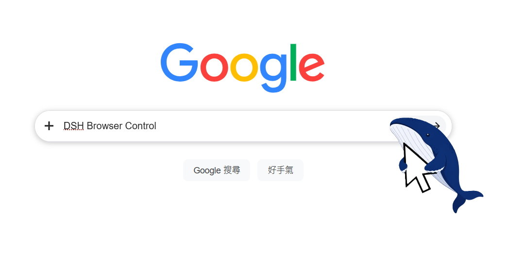DSH Browser Control — a whale searching Google with a mouse